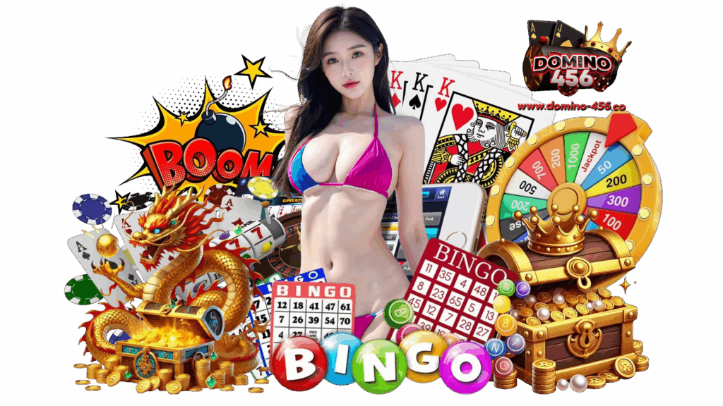 domino456 เข้าสู่ระบบเกมพนันออนไลน์ชั้นนำ อาณาจักรการเล่นเกม